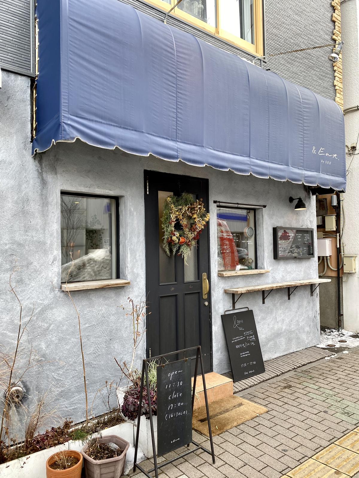 Eat By Suu 札幌大通のおしゃれカフェでひとりランチ おにやんグルメが投稿したフォトブック Sharee
