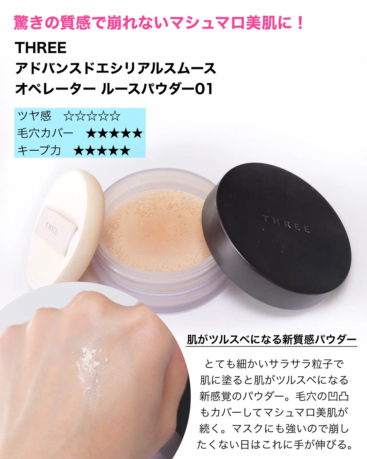 Lemon8 Story 化粧直し パウダー 持ち運び デパコス