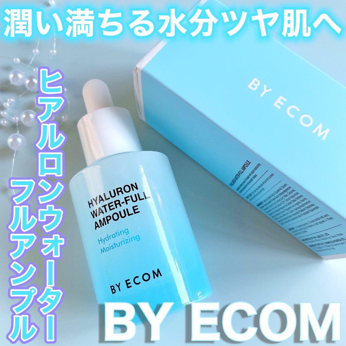 韓国スキンケア 夏に使いたい潤い特化の美容液 バイエコム ゆーりんcosmeが投稿したフォトブック Lemon8