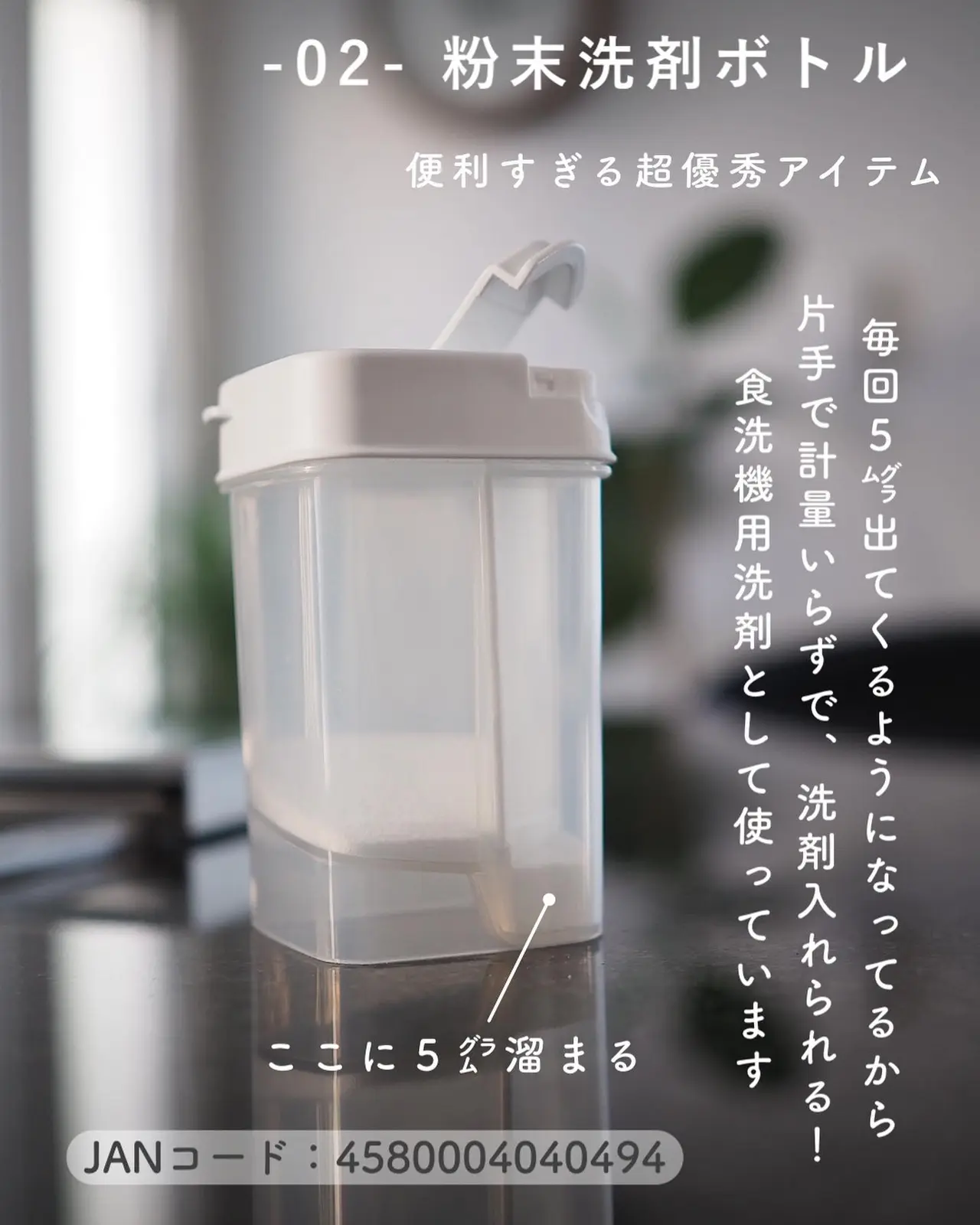 Lemon8 Story #2021 買ってよかった 家電