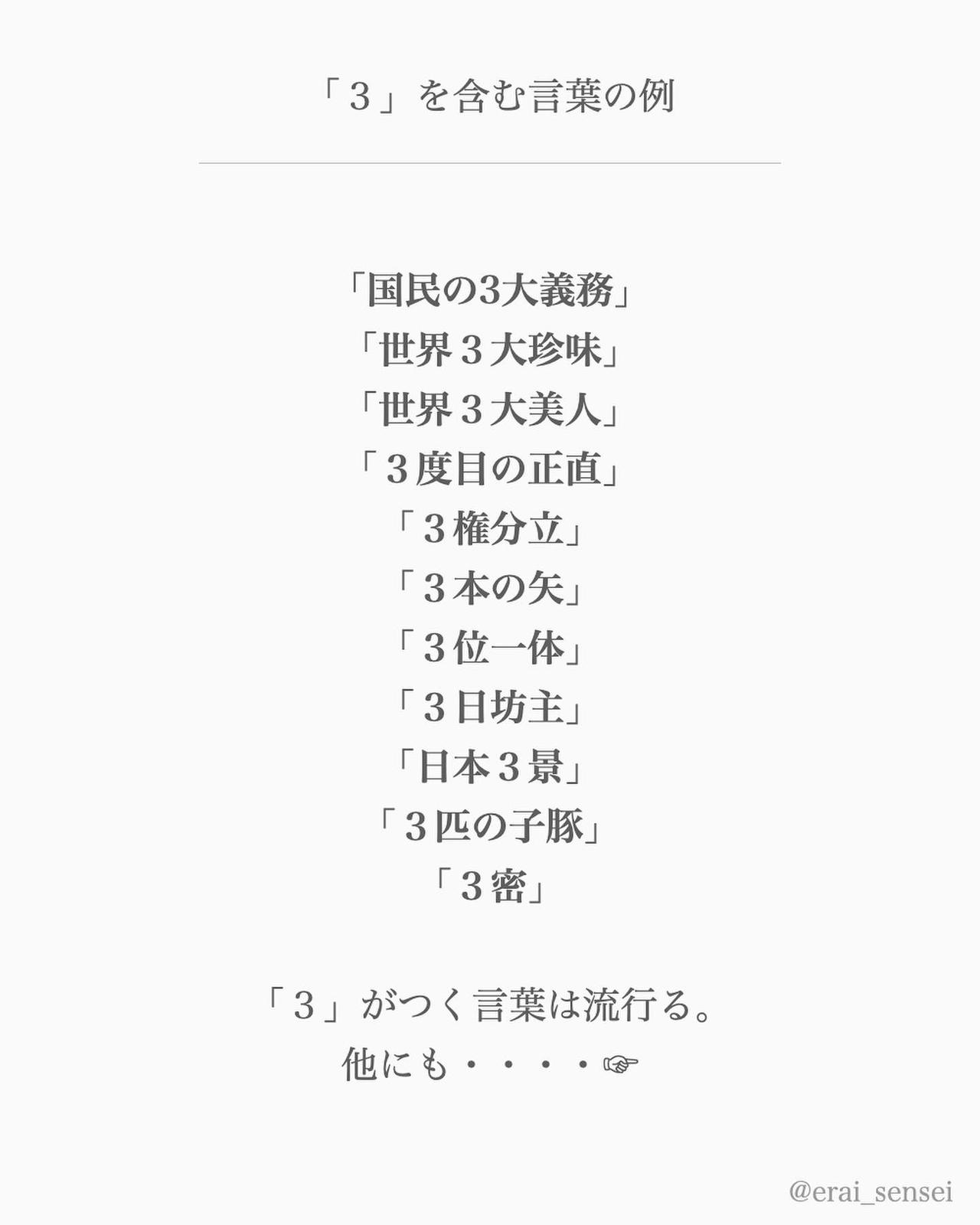 Lemon8 Story 3の法則 恋愛