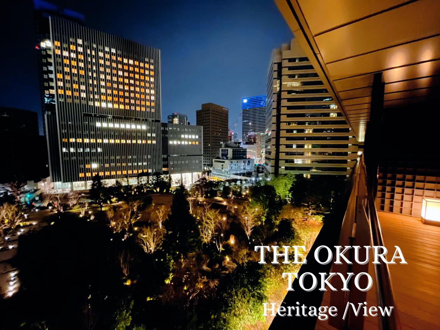 ホテルオークラ東京 自然と高層ビルの融合 低層階から楽しむ絶景 Enoharuが投稿したフォトブック Lemon8