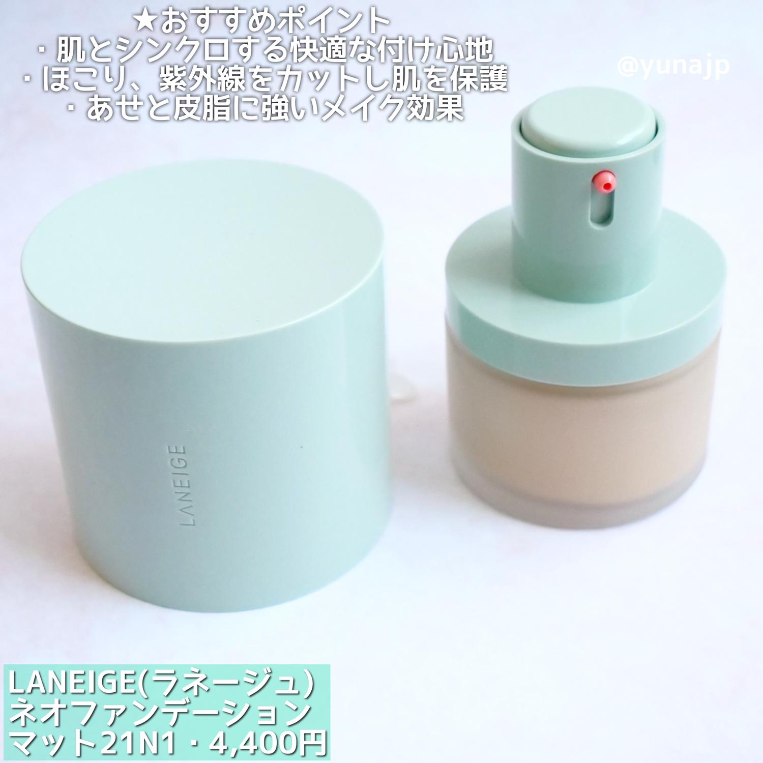 韓国アイドルみたいな完璧肌の作り方 優奈yunaが投稿したフォトブック Lemon8