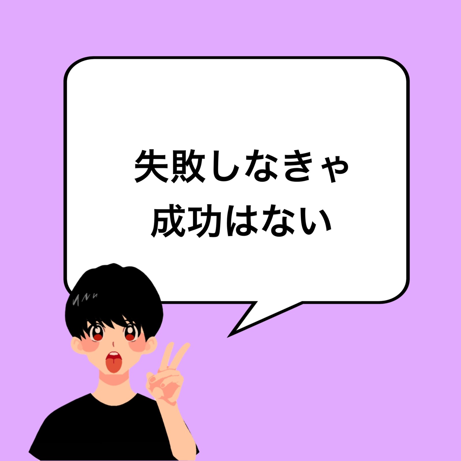 Lemon8 Story 女の一生 名言