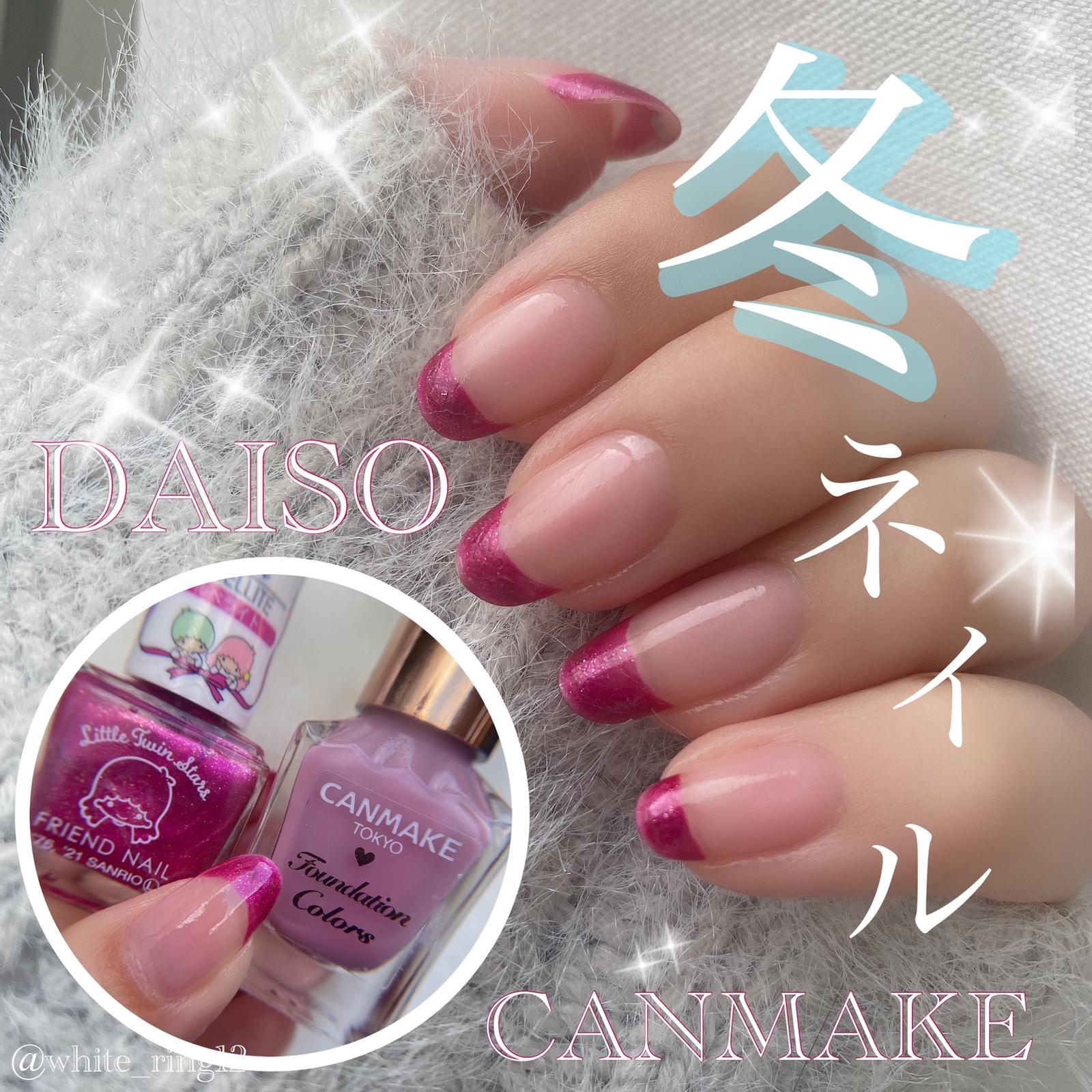 プチプラで ブルベさん風 ビビッドピンクフレンチ しろのすけが投稿したフォトブック Lemon8