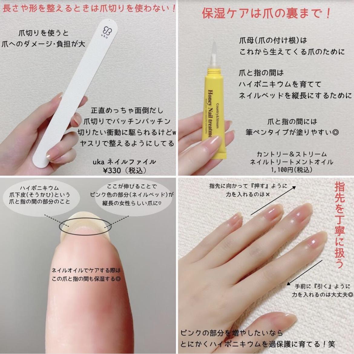 Lemon8 Story 育爪