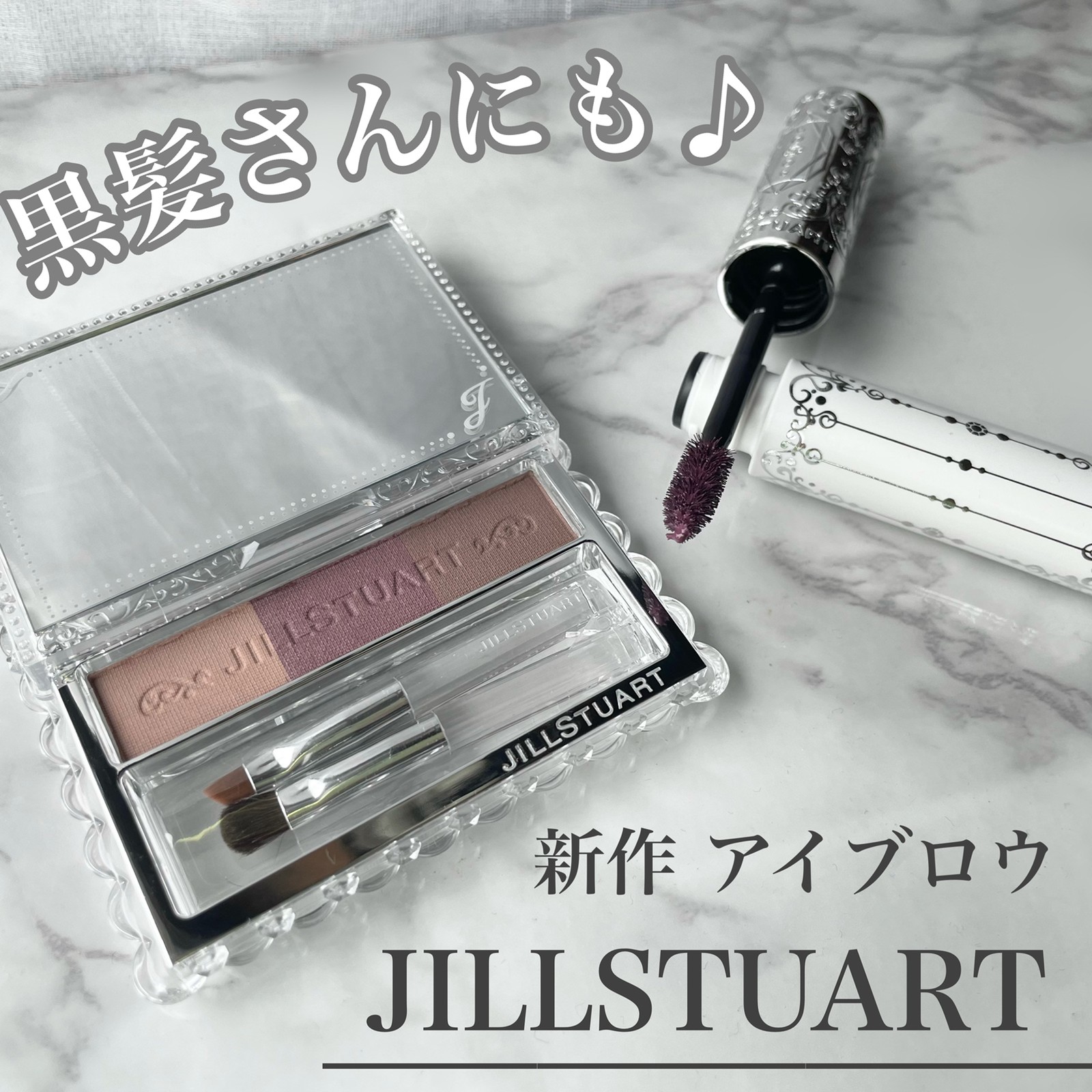 D'Nature Mineral Brow Definer アイブロウ パレット テンプレート2枚とブラシ入り 【25％OFF】