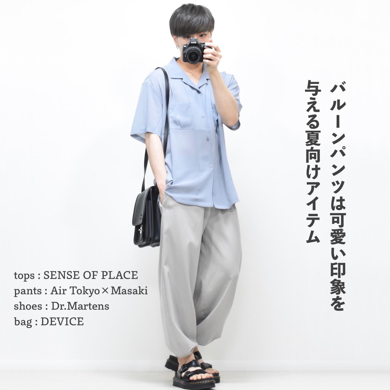 低身長男子 理想の彼氏服 Masakiが投稿したフォトブック Sharee