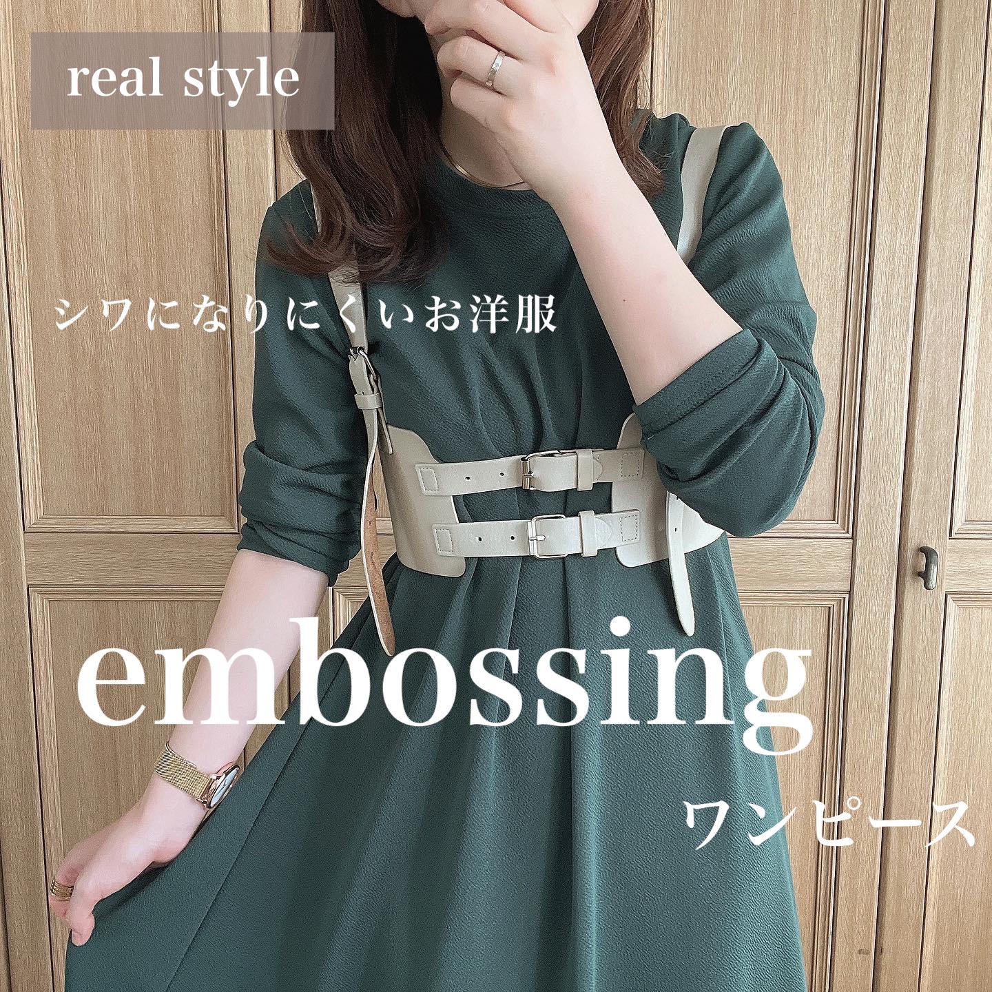 秋冬コーデ シワになりにくいaラインワンピース By Miが投稿したフォトブック Lemon8