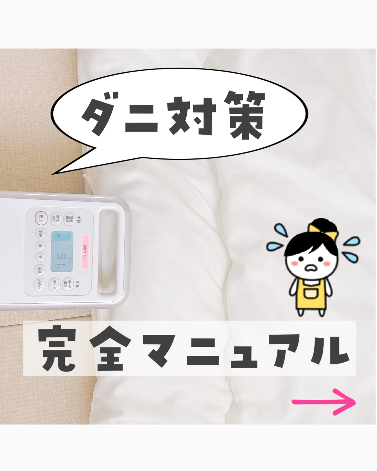 ドライアイ対策 Lemon8 ドライアイ対策 Lemon8
