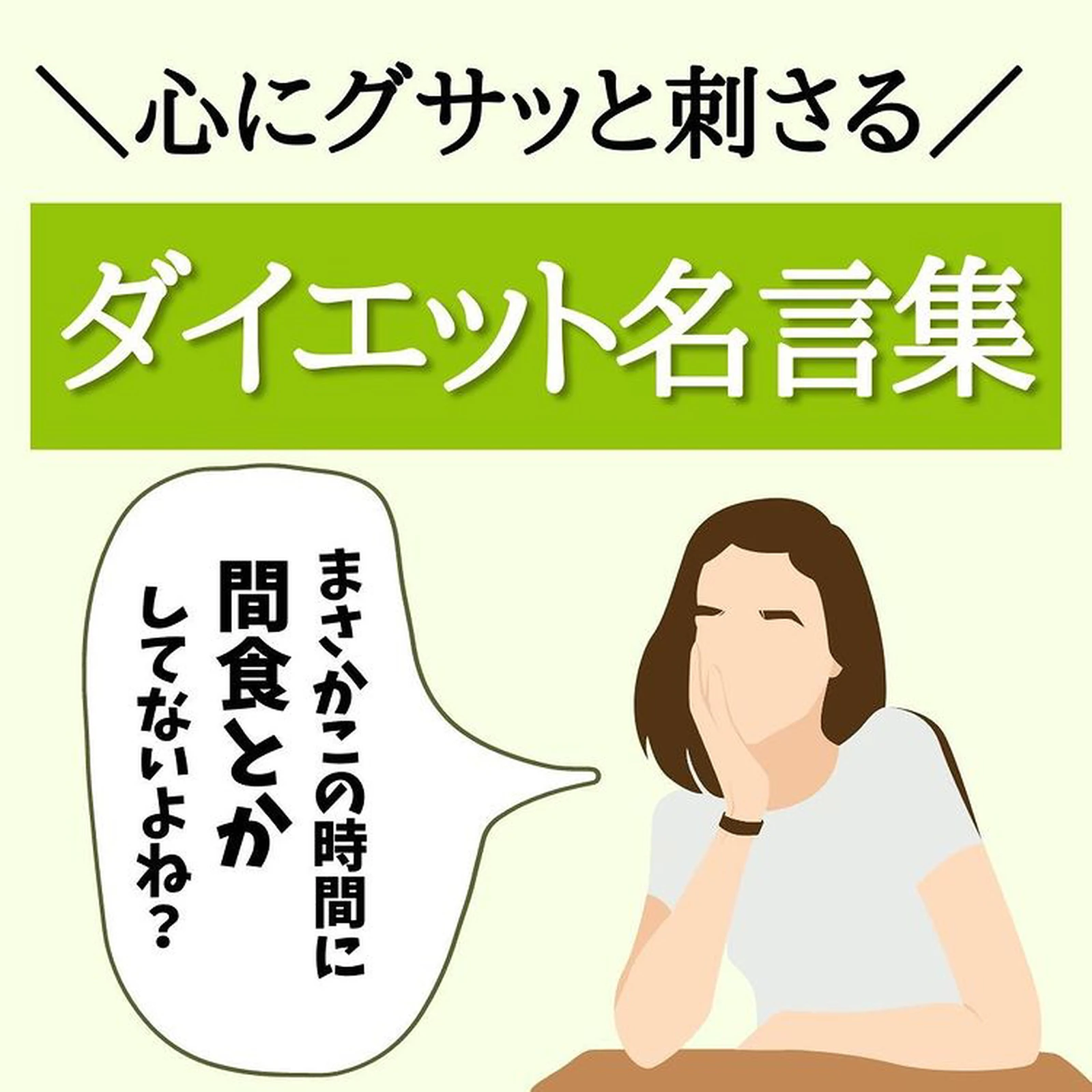 他人事では済まされない ユウ ３ヶ月で８キロ痩せる方法が投稿したフォトブック Lemon8