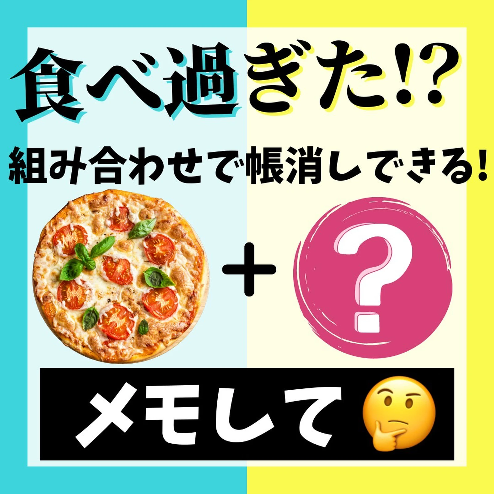 絶対に へぇ を頂ける自信があります ユウ ３ヶ月で８キロ痩せる方法が投稿したフォトブック Lemon8