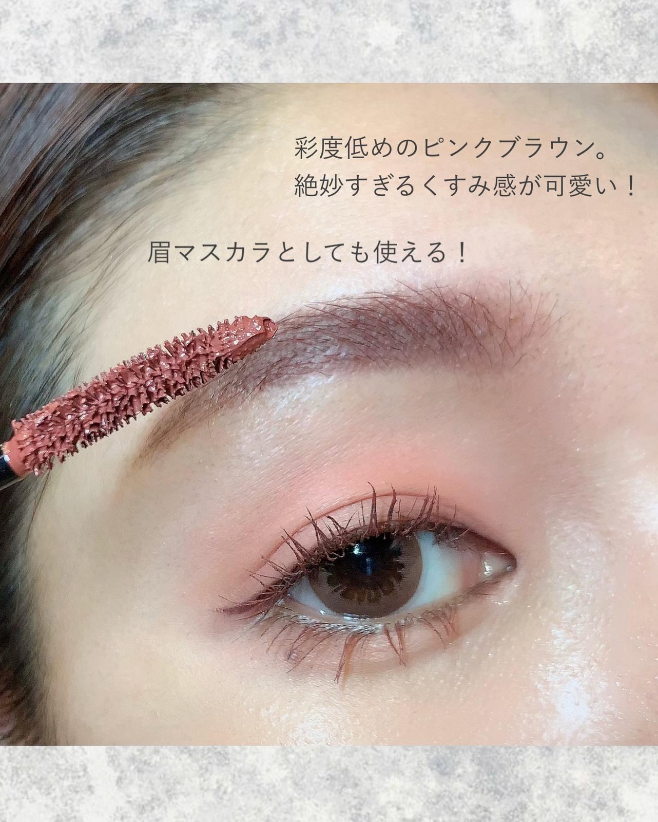 Etvos 21夏コレクション 抜け感くすみピンクメイク 高コスパ買いアイテム 一色 美里が投稿したフォトブック Sharee