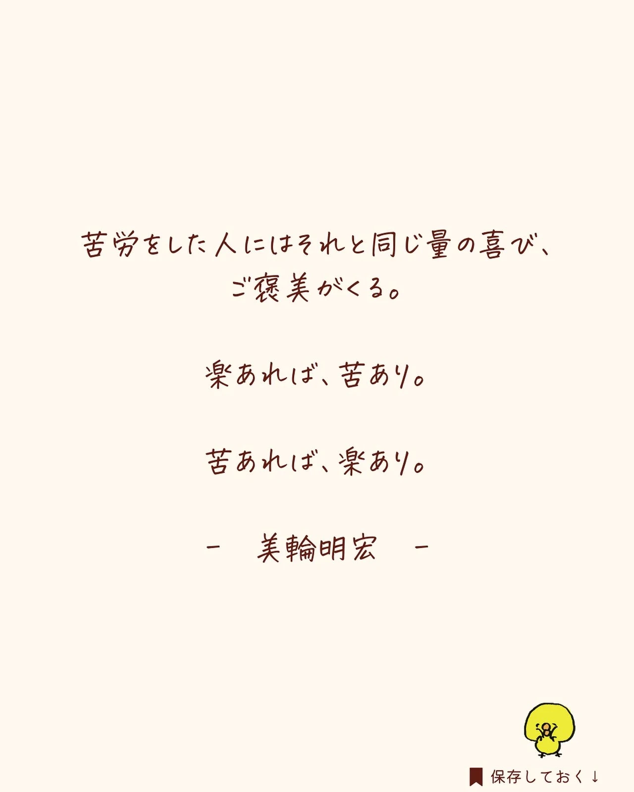 心が軽くなる言葉たち さくちゃん が投稿したフォトブック Lemon8