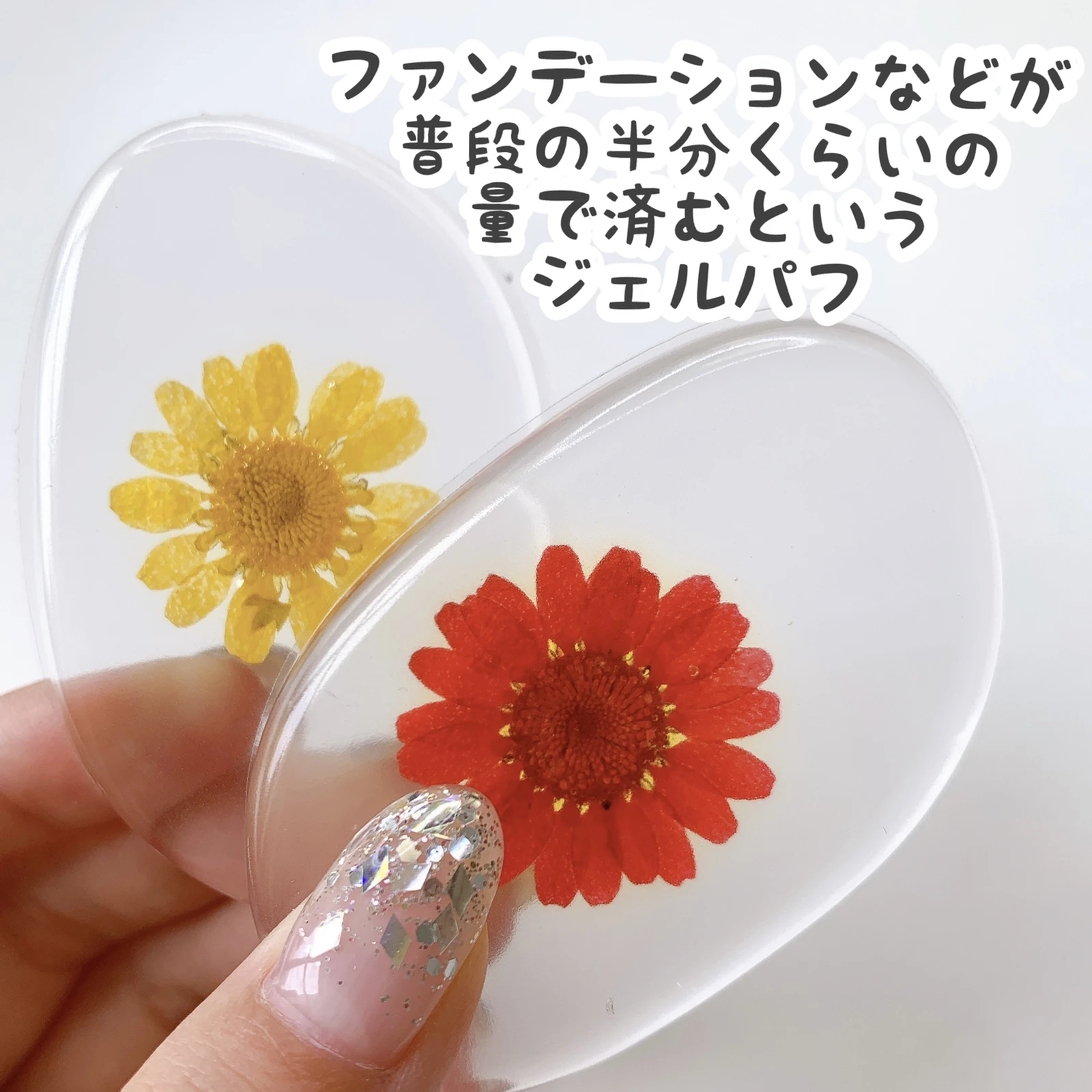 セリア ソフトジェルパフ Cocotte Lifeが投稿したフォトブック Lemon8