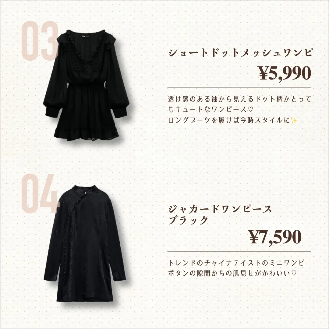 Lemon8 Story Zara エボニーウッド 似てる