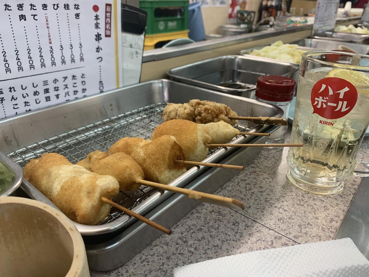 1 泊 2 日で大阪のうまいもんめぐり Sasakiが投稿した記事 Sharee