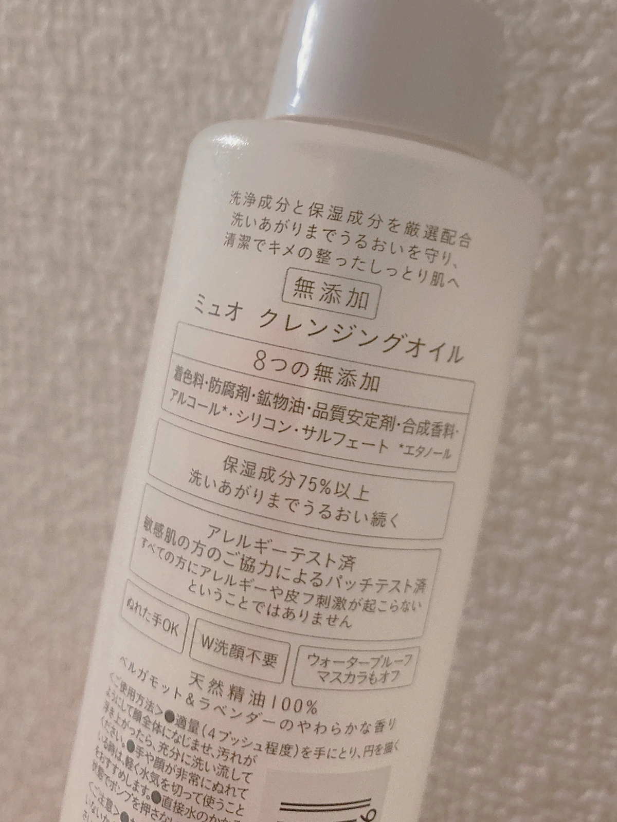 新作通販 yayoi ヤヨイ マッサージオイルY ユズの香り 150mL bajoelarbol.pe