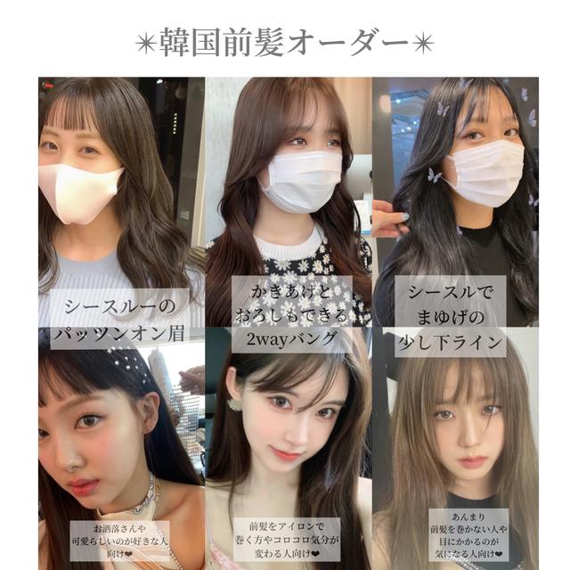 ヘアカットに関する最新投稿と人気の投稿 Sharee