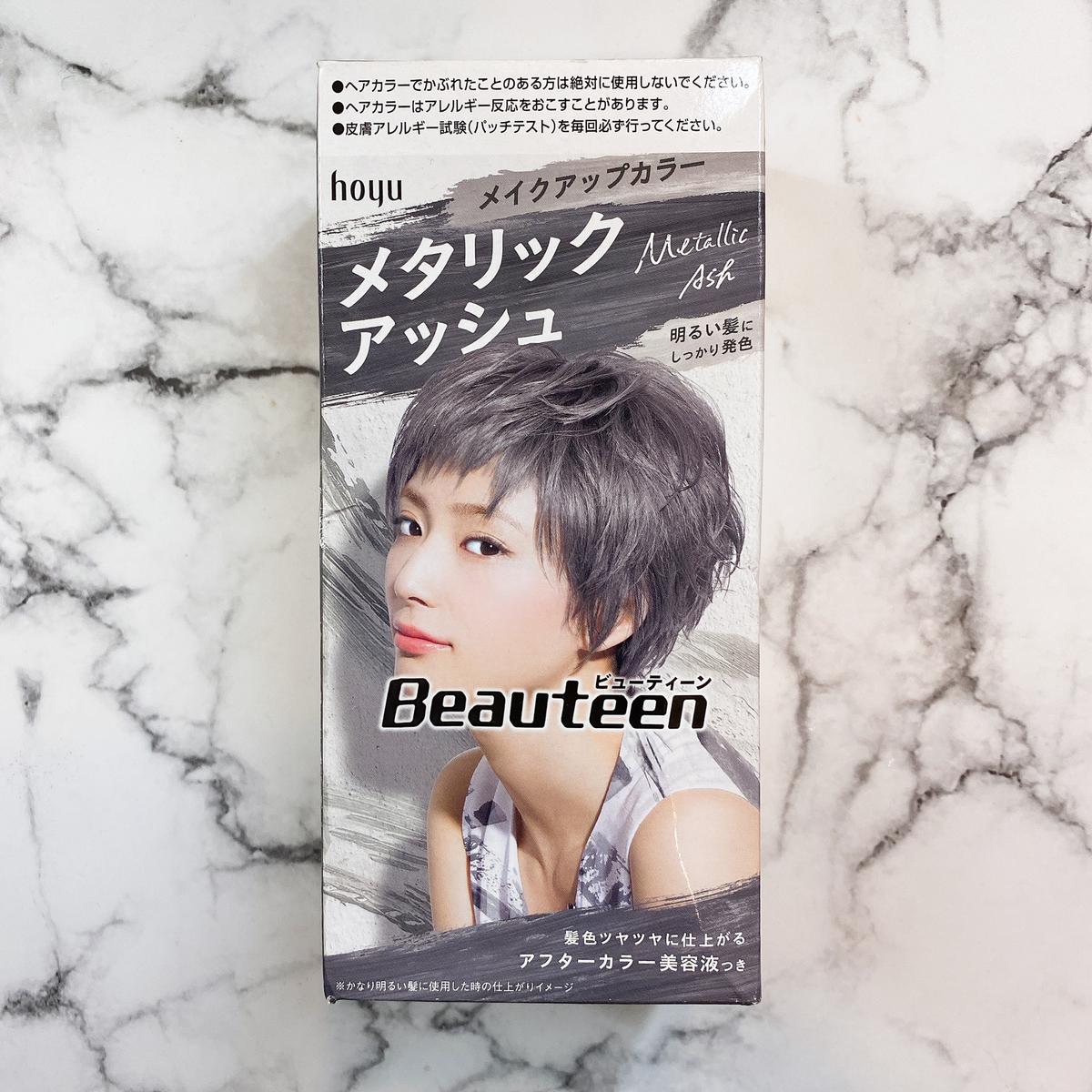 キシキシしない Beauteenのセルフカラーで綺麗にヘアカラーを楽しもう しろのすけが投稿した記事 Lemon8