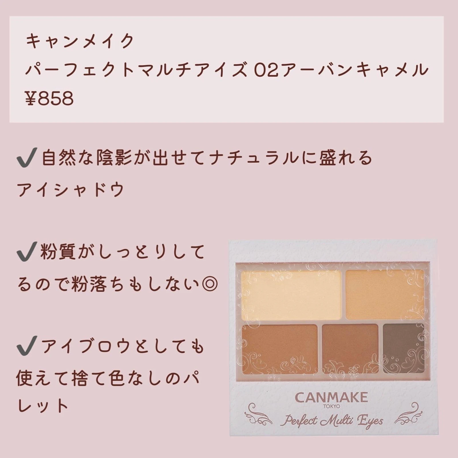 Allプチプラ 誰もが憧れる すっぴんが可愛い子 になれるコスメ 十六夜みおんが投稿したフォトブック Lemon8