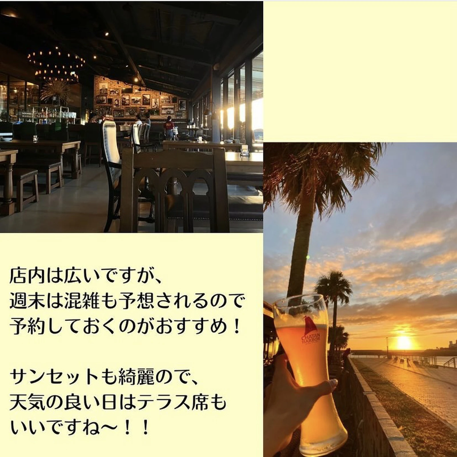 沖縄サンセットディナーおすすめ Coco Travelが投稿したフォトブック Lemon8