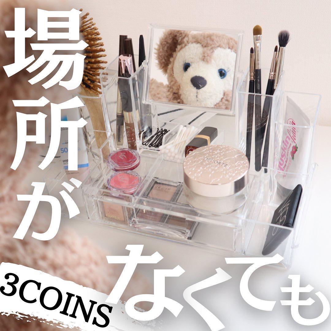 3coins Ausクリアドレッサー収納 Zu0029が投稿したフォトブック Lemon8