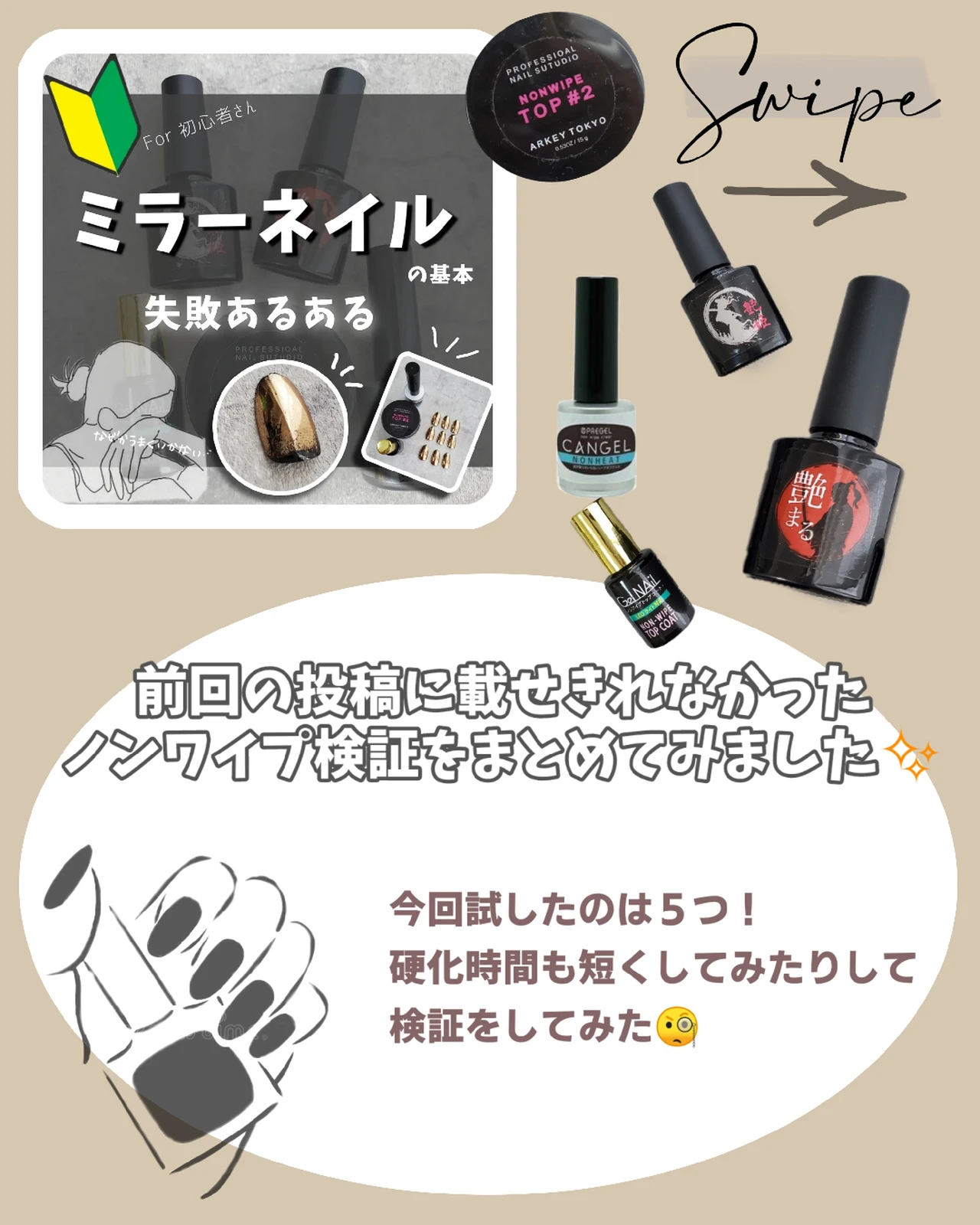 ミラーネイル セルフ Lemon8