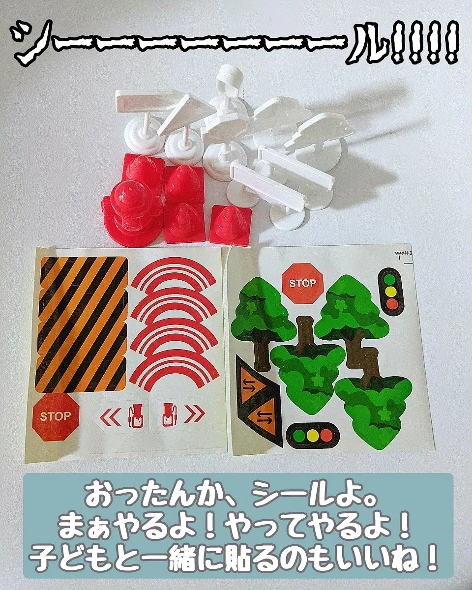 100均おもちゃ紹介 セリアどうかしてる まるきち 3歳男の子ママが投稿したフォトブック Lemon8
