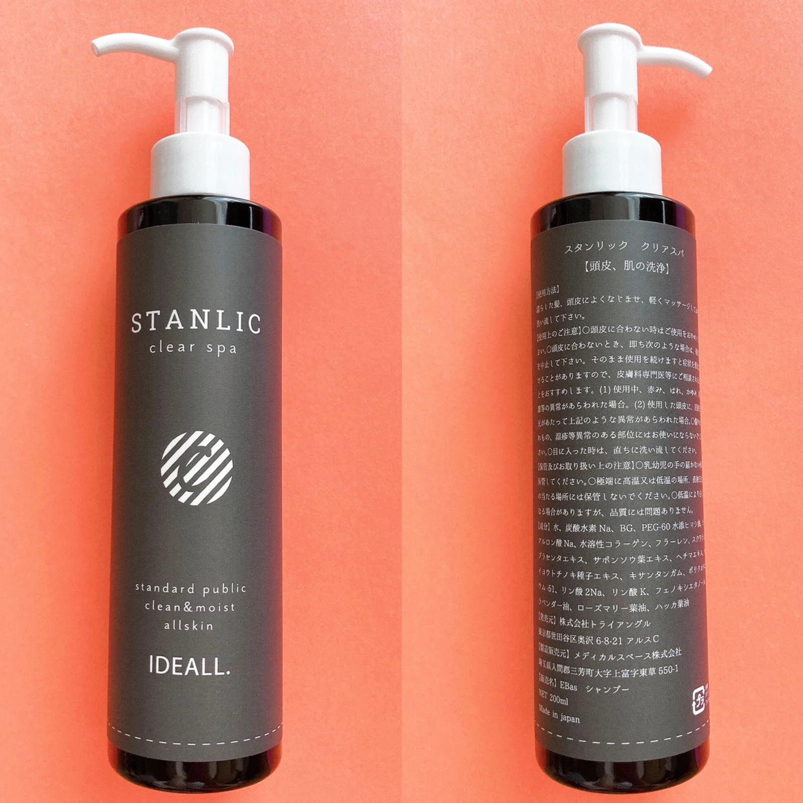 界面活性剤フリーの頭皮クレンジングジェル Yunaコスメが投稿したフォトブック Lemon8