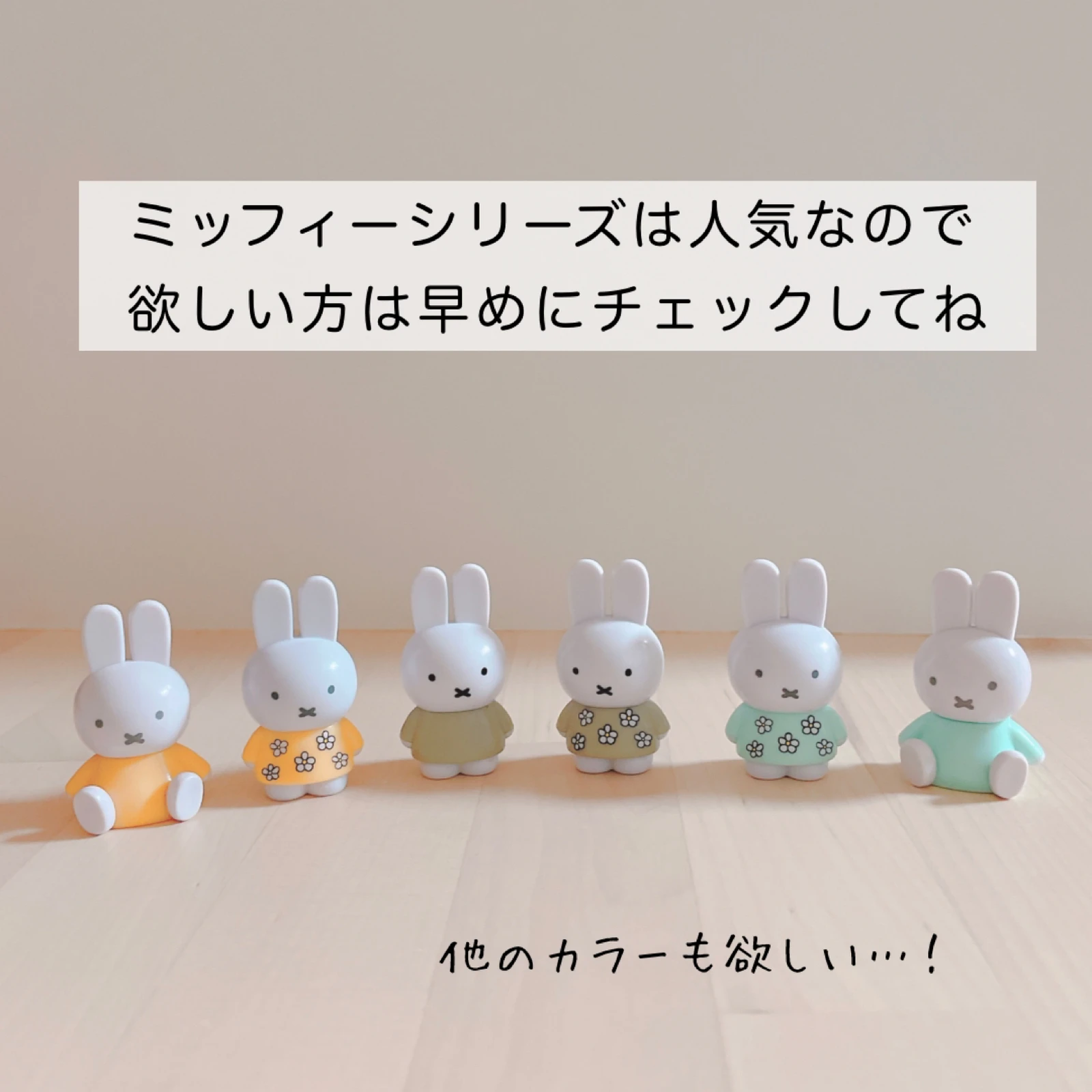 100均 セリアとキャンドゥで買えるミッフィーの新商品 みなで 100均でワクワク生活が投稿したフォトブック Lemon8 100均 セリアとキャンドゥで買えるミッフィーの新商品 みなで 100均でワクワク生活が投稿したフォトブック Lemon8