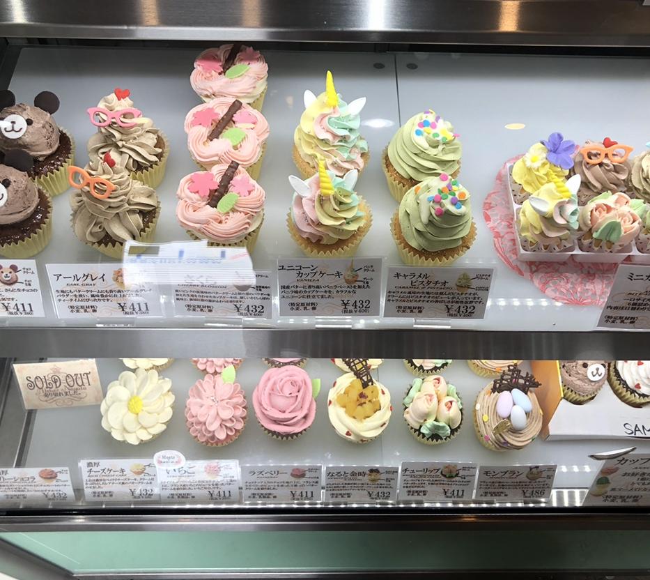 大阪 夏らしさ満点のマーメイドカップケーキ デパ地下のまおさんが投稿したフォトブック Lemon8