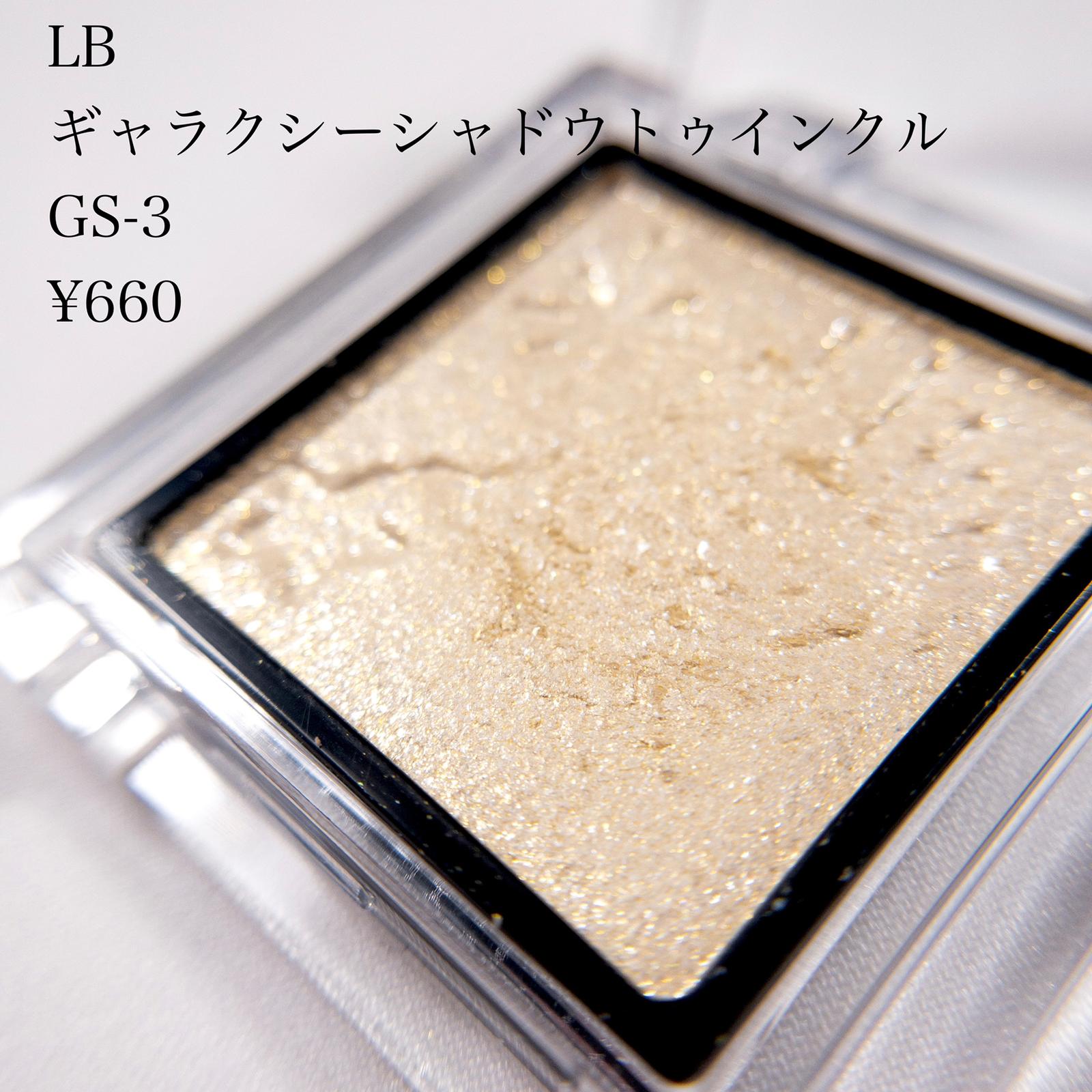 プチプラ 単色イエローアイシャドウ Aoi Ppcosmeが投稿したフォトブック Lemon8
