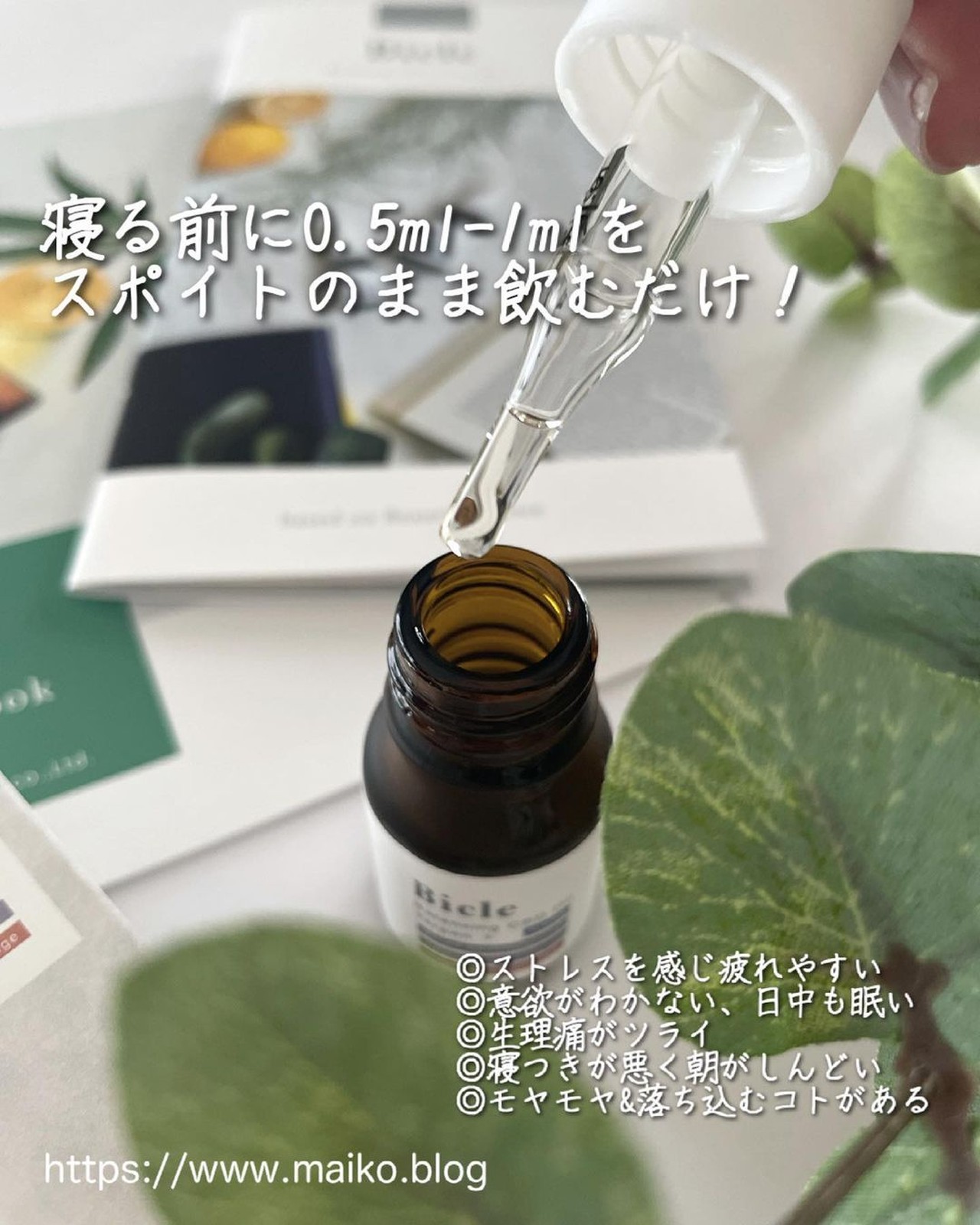 297円 【SALE／70%OFF】 プラスリストア UVローション 使い切り 10回分セット 1mL×