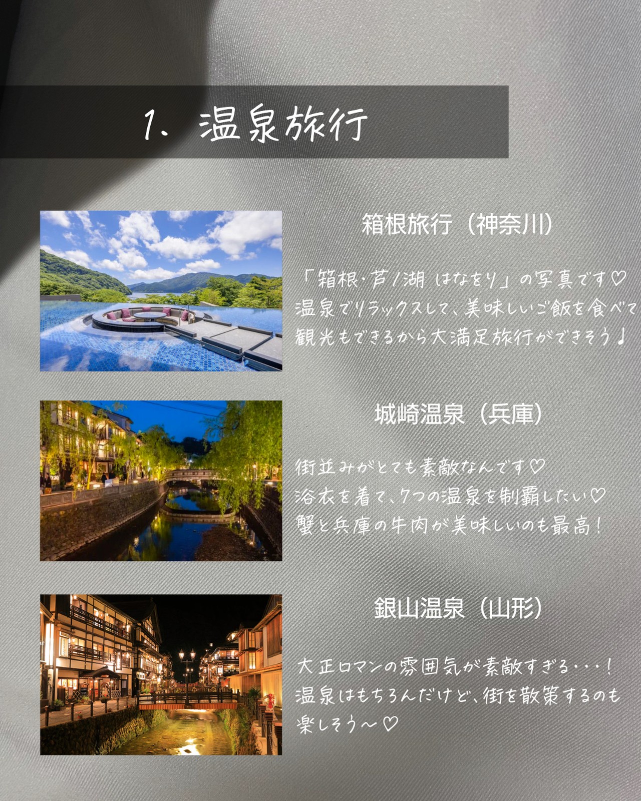 Lemon8 Story 恋人 記念日