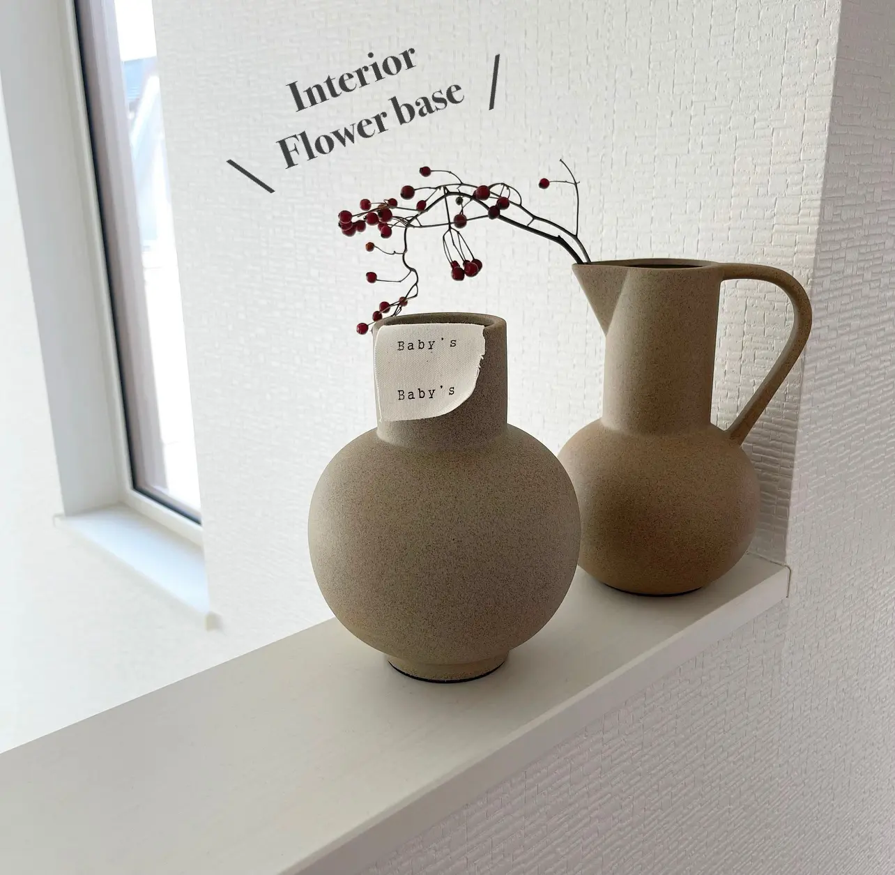 インテリア フラワーベース マット 花瓶 グレージュ Babys Breathが投稿したフォトブック Lemon8