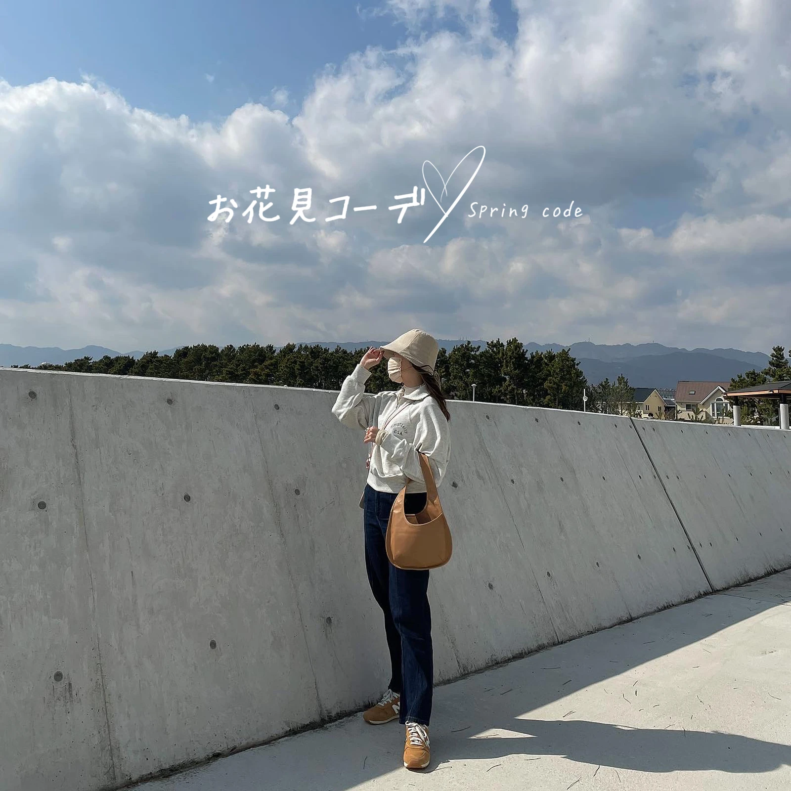 お花見デニムコーデ 𝚁𝚒𝚔𝚘が投稿したフォトブック Lemon8