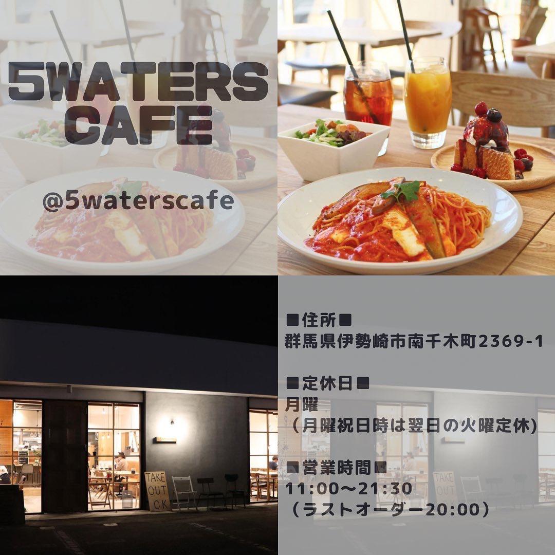 群馬 伊勢崎 おすすめのカフェ ダイニング 5選 ぐるねこが投稿したフォトブック Lemon8