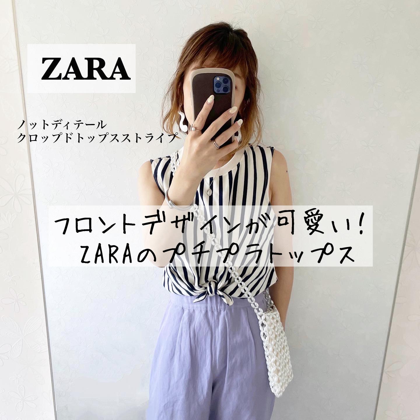 Zara フロントデザインが可愛いプチプラトップス 置き画の着画です N O R I が投稿したフォトブック Sharee