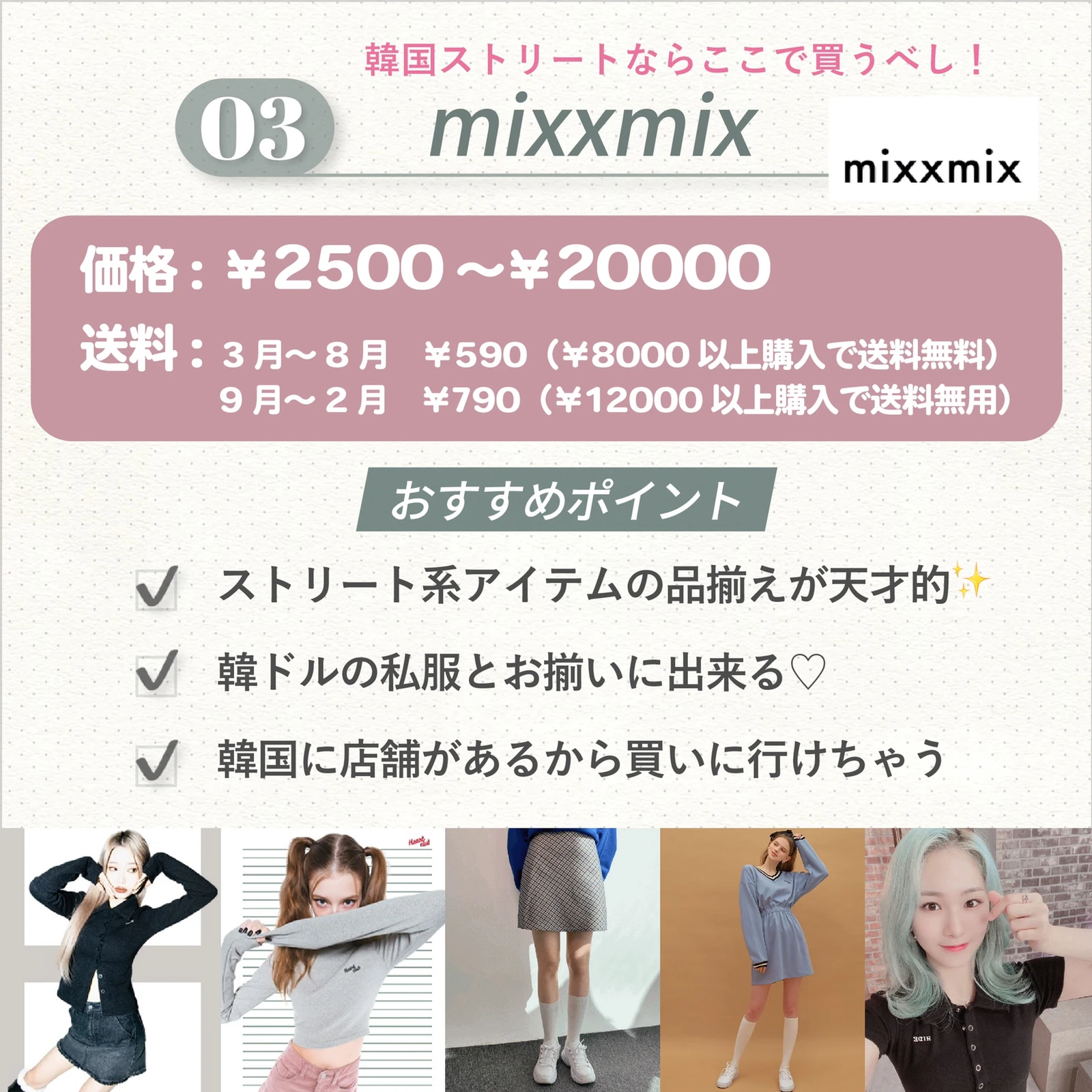 22年最新版 韓国ファッション通販のおすすめ Karen No Dietが投稿したフォトブック Lemon8