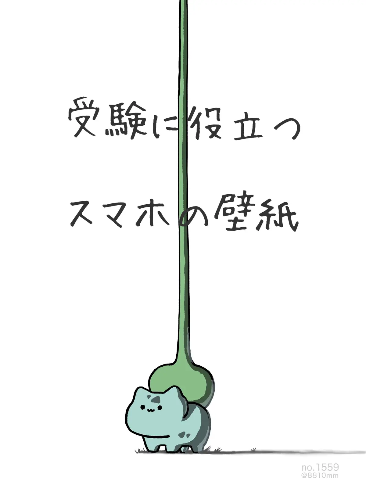 受験生 支える Lemon8