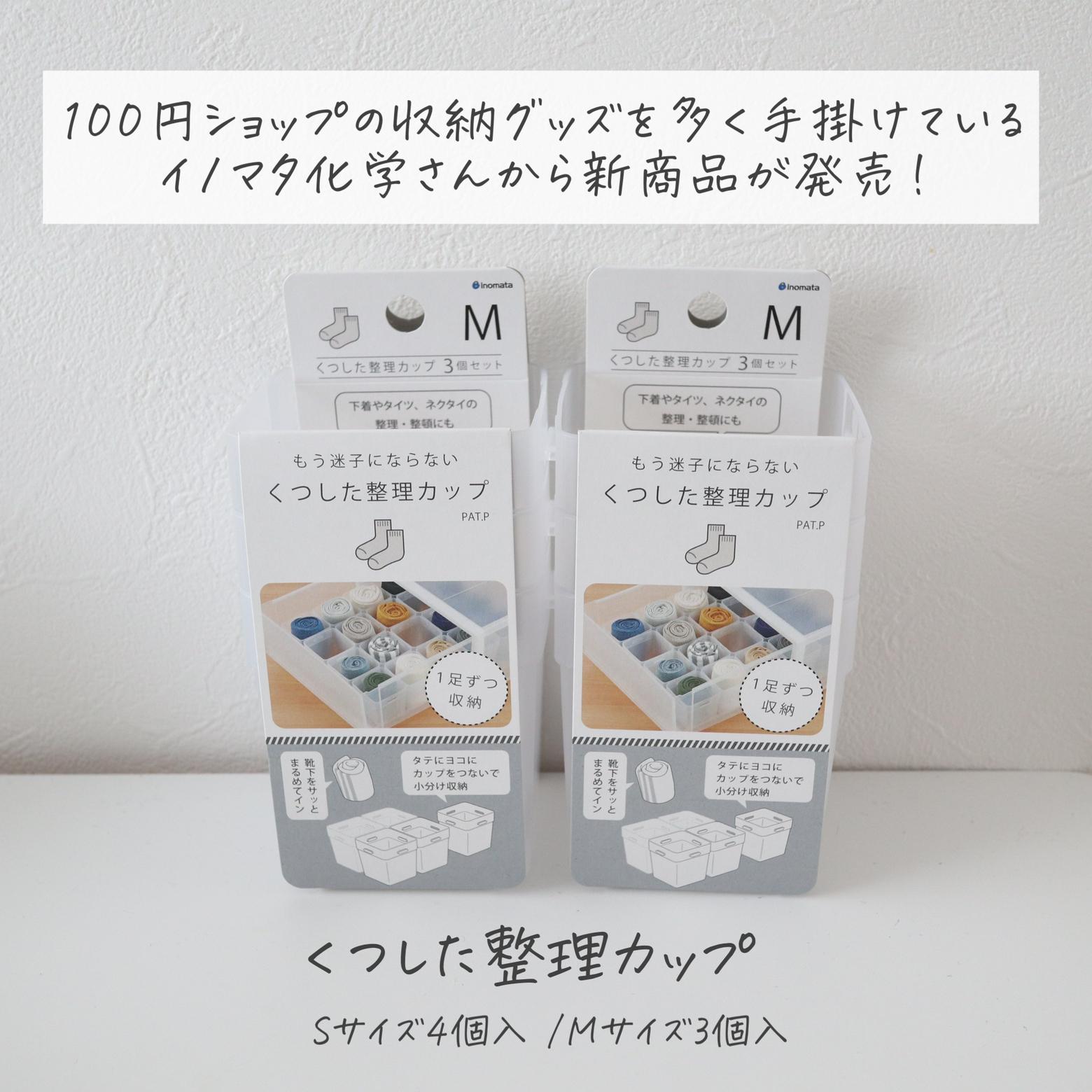 100均新商品 もう迷子にならない Mika Homeが投稿したフォトブック Lemon8