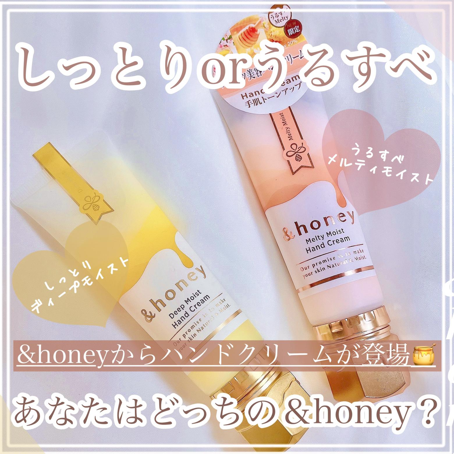 専門ショップ ＆honeyハンドクリーム アンドハニー 2種合計10本 - ハンドクリーム - alrc.asia