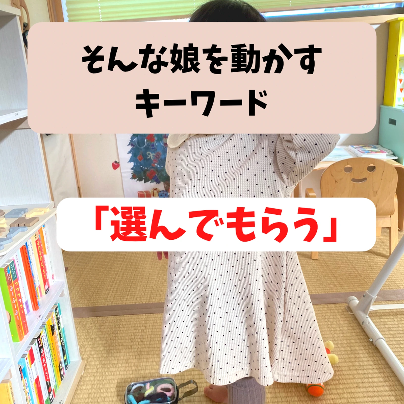 イヤイヤ娘を着替えさす方法 レン太郎が投稿したフォトブック Lemon8 イヤイヤ娘を着替えさす方法 レン太郎が投稿したフォトブック Lemon8