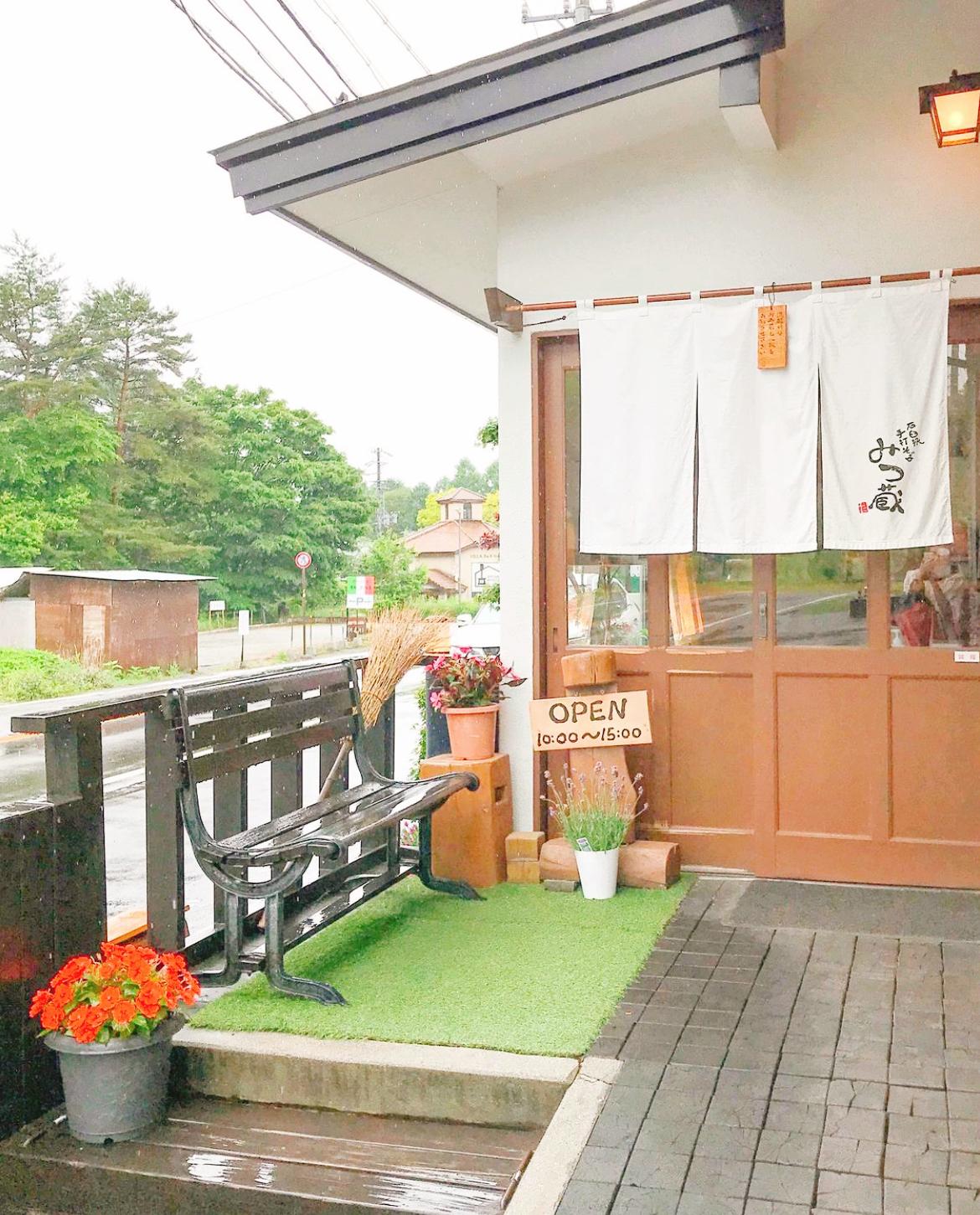 長野 やっぱり蕎麦が好き 茅野市みつ蔵さん Yukimimiが投稿したフォトブック Sharee