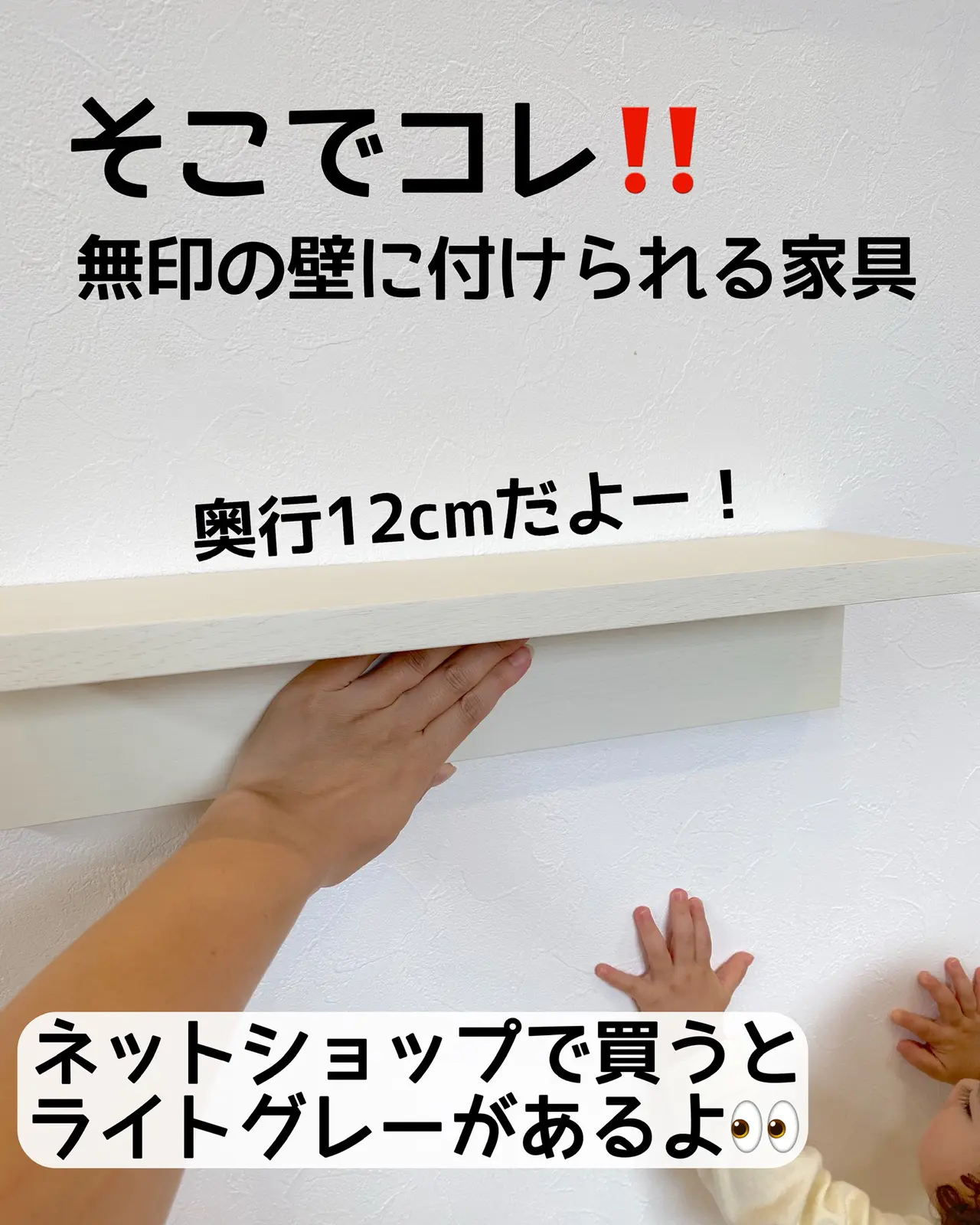 Lemon8 Story 壁掛けテレビ配線隠し 100 均
