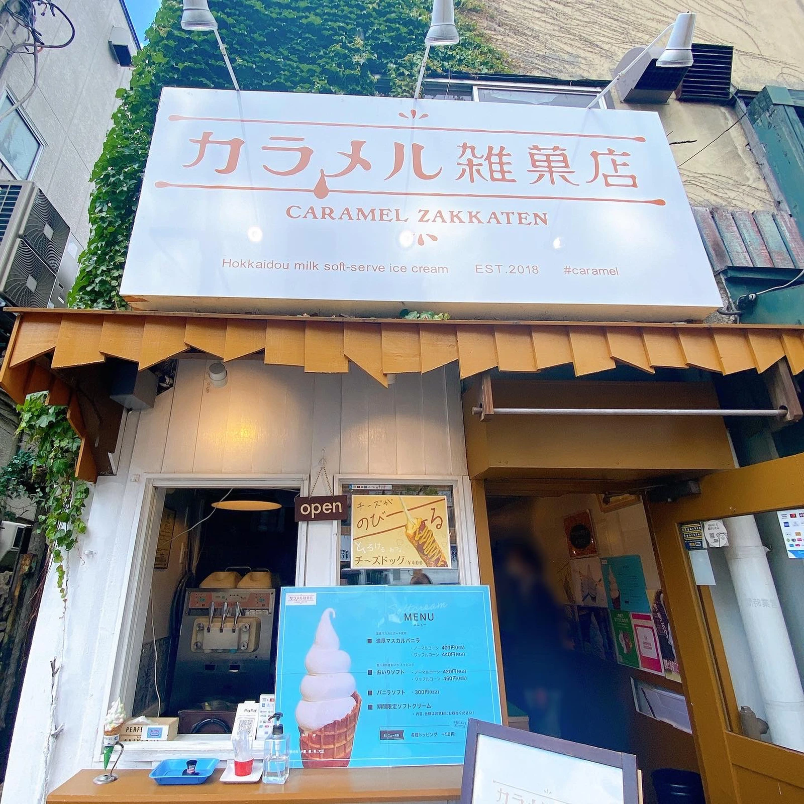 そのまんまbanana モコモコソフトのチョコバナナ あやひろカップルが投稿したフォトブック Lemon8