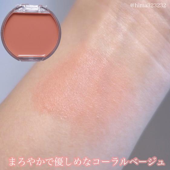 限定 これは紛れもなく色っぽチークです Hima32が投稿したフォトブック Sharee