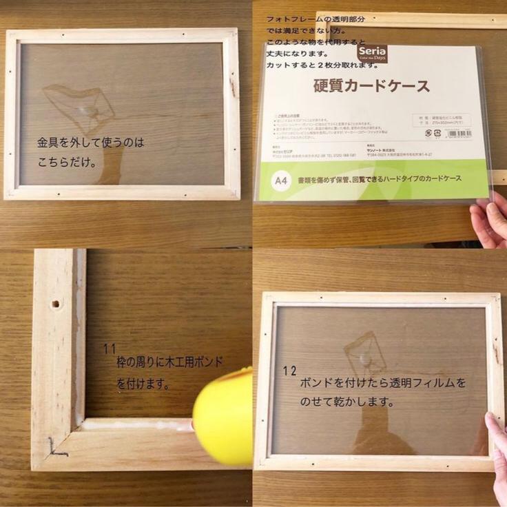 憧れのショーケースを100均の材料だけで作りました Youkoが投稿したフォトブック Sharee