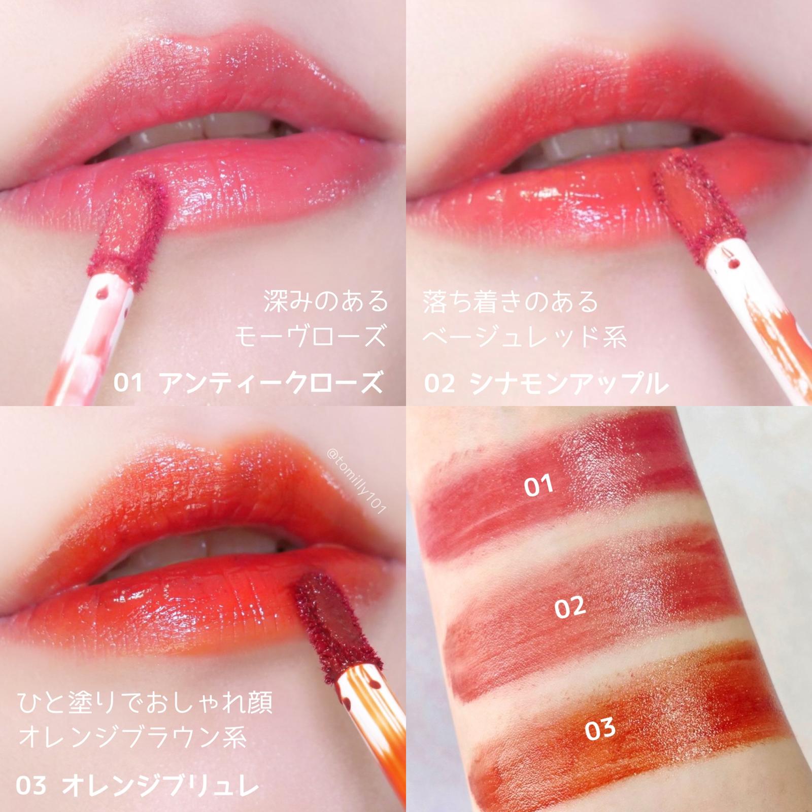 キャンメイク新作 可愛すぎて優秀すぎるティントが5月下旬に限定発売 とみりーが投稿したフォトブック Sharee